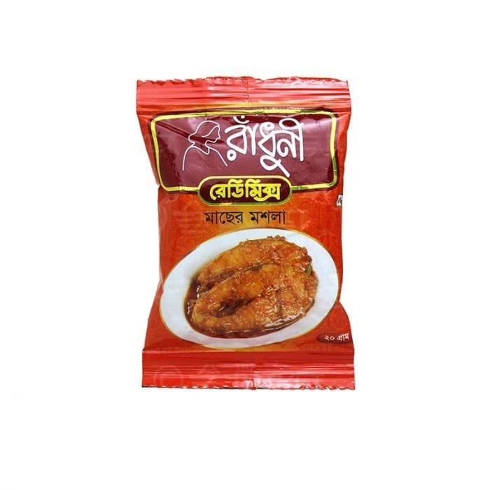 Radhuni Macher Masala  – 20gm