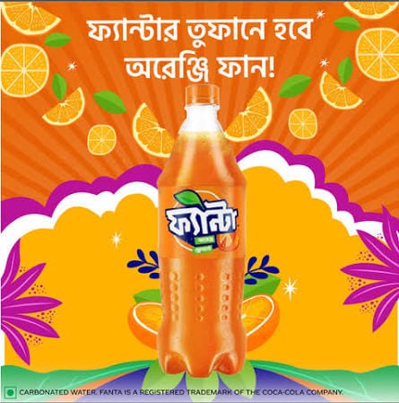 Fanta Pet 1L 