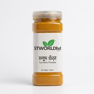 Turmeric (Holud) Powder 250g 1