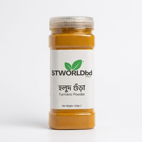 Turmeric (Holud) Powder 250g