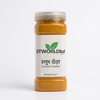 Turmeric (Holud) Powder 500gm 1