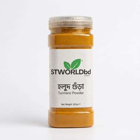 Turmeric (Holud) Powder 500gm