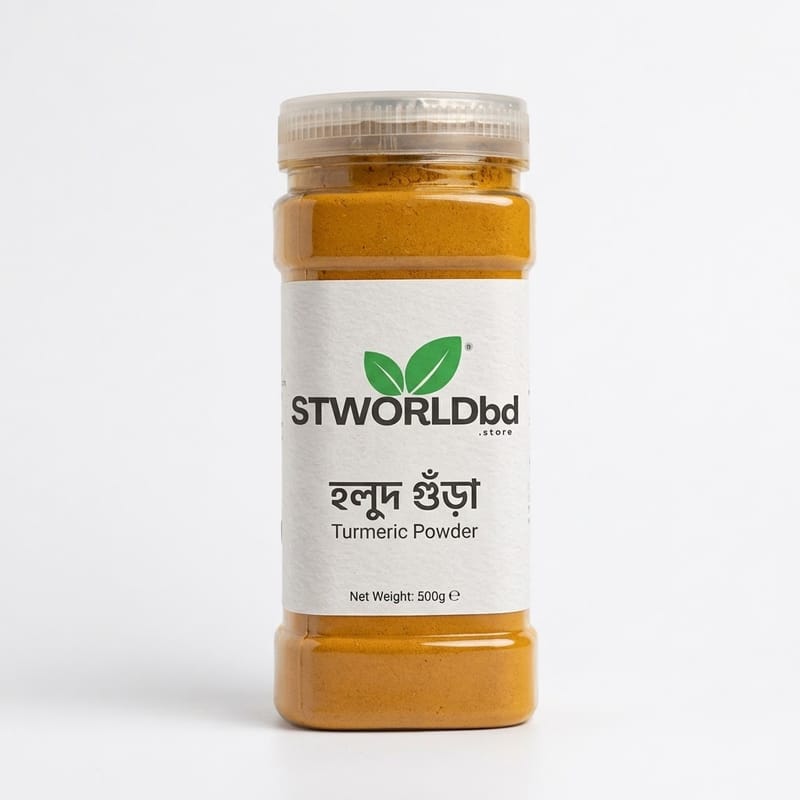 Turmeric (Holud) Powder 500gm