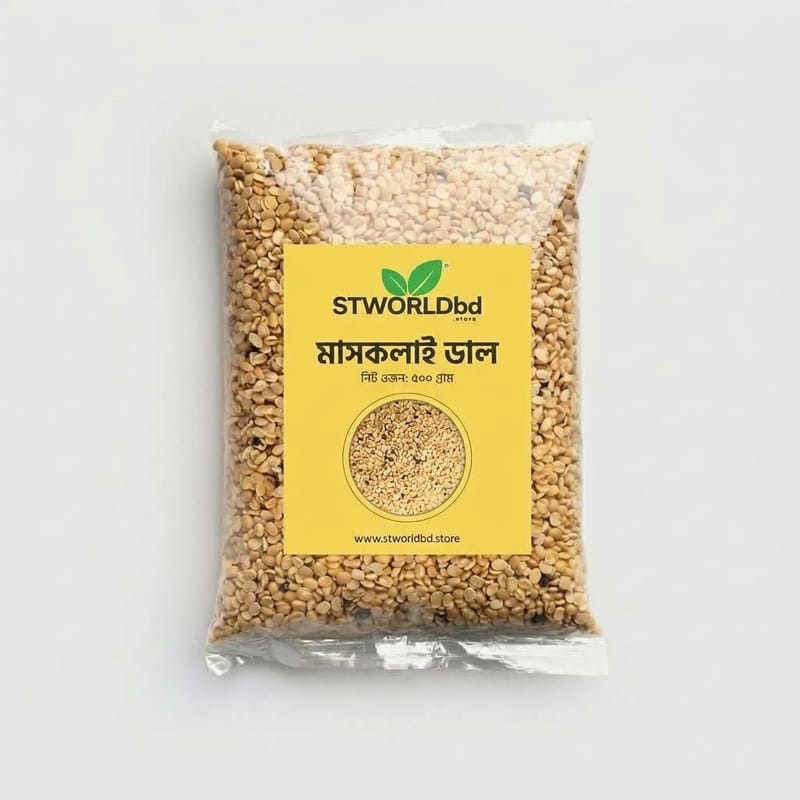 মাষকলাই ডাল ৫০০ গ্রাম