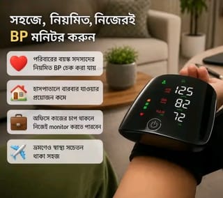 Digital Blood pressure Machine 1