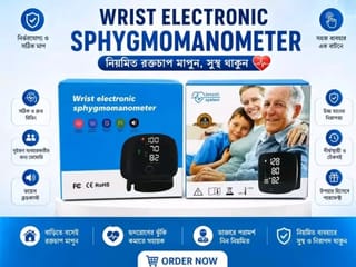 Digital Blood pressure Machine 3