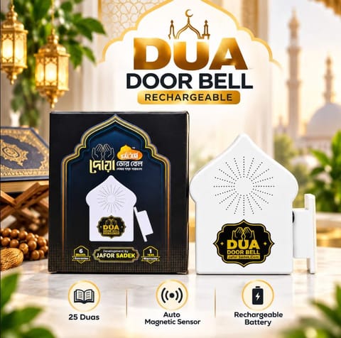 ✨🏡🔔 Rechargeable Dua Door Bell