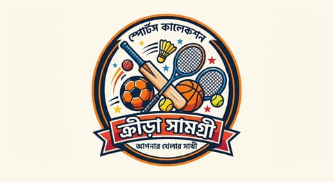 খেলার সামগ্রী