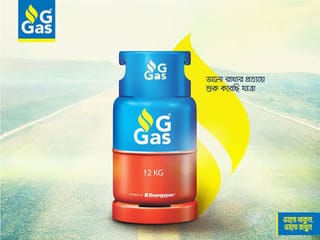 জি গ্যাস 2